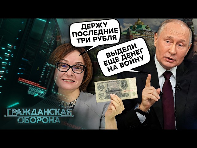 ⁣КРЕМЛЬ начинает ГОТОВИТЬ население к "ПОБЕДЕ в СВО". Новые МЕТОДИЧКИ уже озвучивают ПРОПАГ