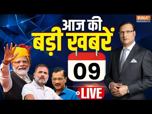 ⁣Aaj Ki Taza Khabar LIVE : PM Modi | Bangladesh Hindus Crisis | George Soros | Parliament Session