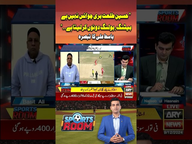 ⁣Hussain Talat Ko Team Mein Shamil Karna Thik? #sportsroom #hussaintalat #basitali #najeebulhasnain