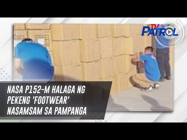 ⁣Nasa P152-M halaga ng pekeng 'footwear' nasamsam sa Pampanga | TV Patrol