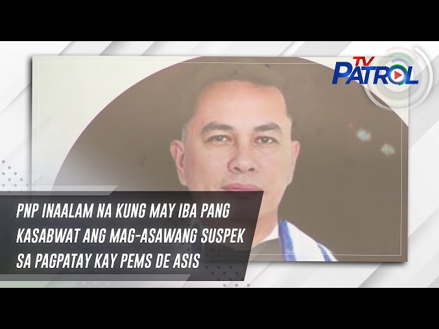 ⁣PNP inaalam na kung may iba pang kasabwat ang mag-asawang suspek sa pagpatay kay PEMS De Asis