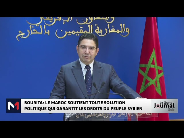 ⁣Bourita : le Maroc soutient toute solution politique qui garantit les droits du peuple syrien