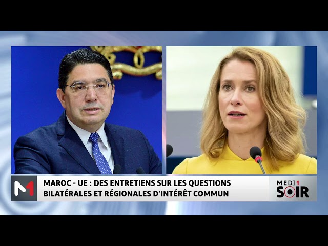 ⁣Maroc-UE : des entretiens sur les questions bilatérales et régionales d´intérêt commun