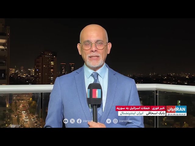 ⁣ادامه حملات هوایی اسرائیل به سوریه در دومین روز پس از سقوط بشار اسد