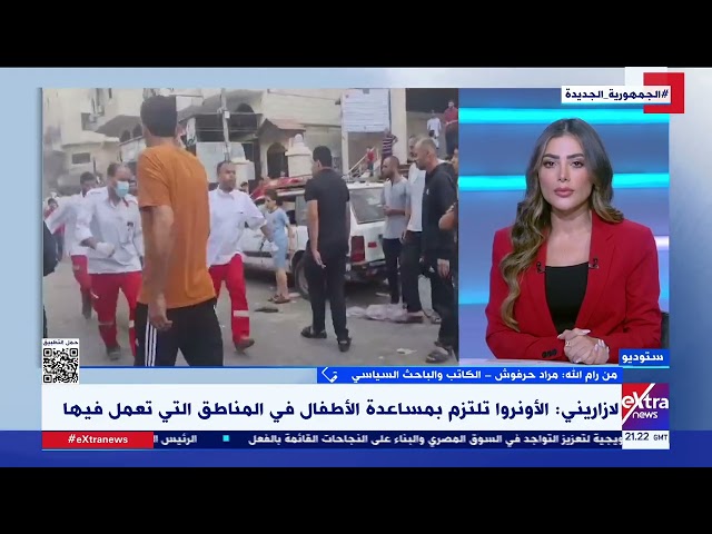 ⁣مراد حرفوش يتحدث عن حجم المعاناة التي وصل لها قطاع غزة في ظل القصف الإسرائيلي المتواصل