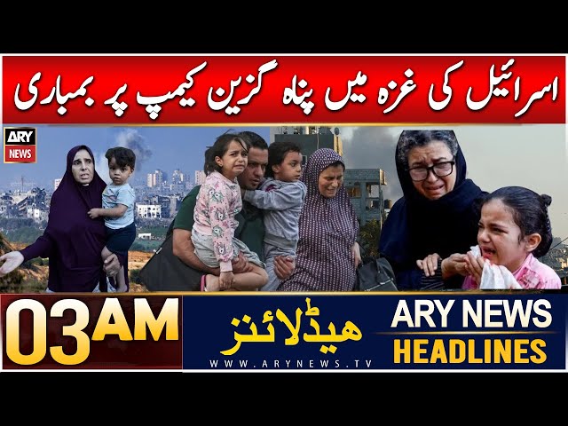 ⁣ARY News 3 AM Headlines | 10th Dec 2024 | Gaza Mein Panah Guzeen Camp Par Golah Baari