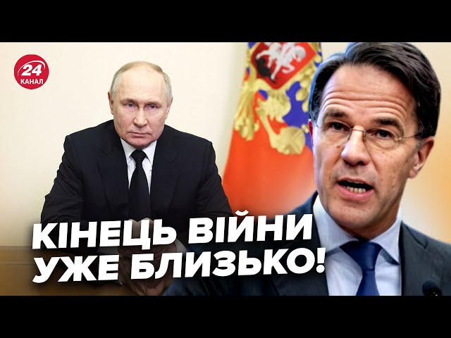 ⁣⚡️Несподіваний ФІНАЛ ВІЙНИ в Україні! Путіна ЗУПИНЯТЬ вже цієї ЗИМИ? НАТО вразило ПОТУЖНИМ рішенням