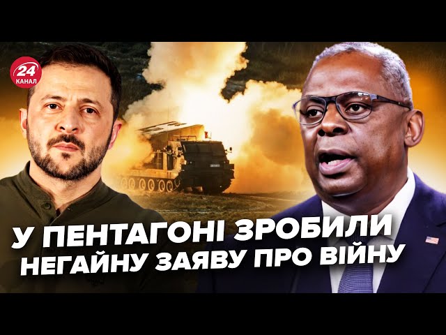 ⁣Це НЕ СПОДОБАЛОСЬ Путіну! У США вийшли з заявою про Україну. Послухайте, що СКАЗАЛИ