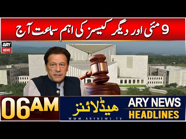 ⁣ARY News 6 AM Headlines | 10th Dec 2024 | 9 May Aur Deegar Cases Ki Ahem Samaat Aaj