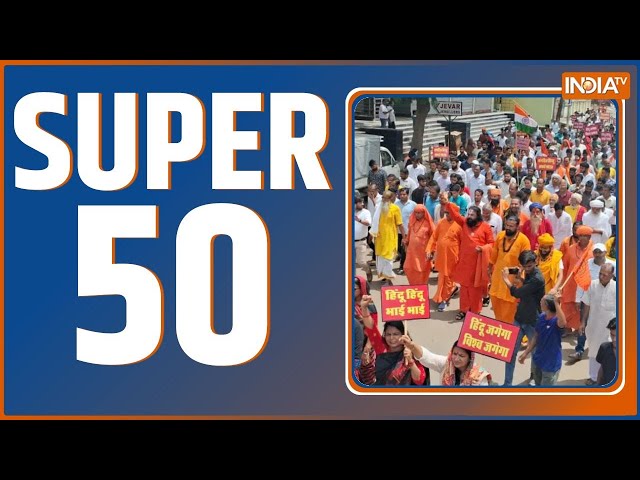 ⁣Super 50 : Mumbai BUS Accident |Parliament Session |PM Modi | AAP Delhi Second List | Maharashtra