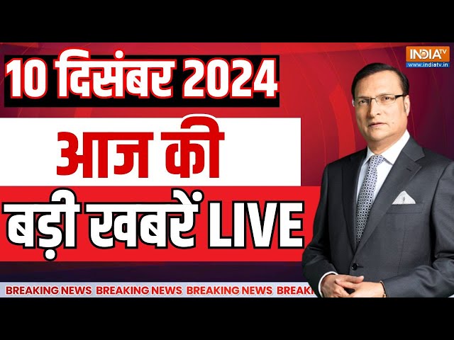 ⁣Aaj Ki Taaza Khabare LIVE : Mumbai BUS Accident |Parliament Session |PM Modi | AAP Delhi Second List