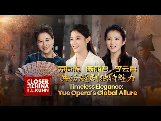 ⁣Timeless elegance: Yue Opera's global allure