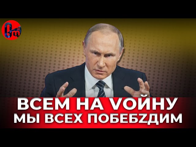 ⁣Неопровержимые факты того, что РФ - 100% фашиzтское государство. @omtvreal