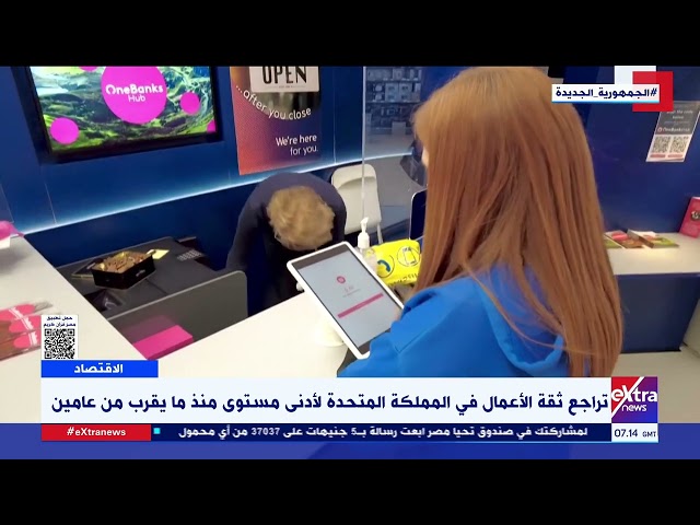 ⁣الأسواق المالية: لا نتوقع أن يخفض بنك إنجلترا المركزي أسعار الفائدة