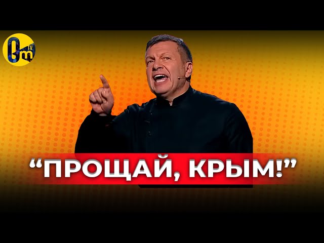 ⁣«УКРАИНА УСТРАИВАЕТ РАКЕТНУЮ МЕСТЬ НА рОСИИ!» @OmTVUA