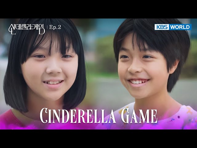 ⁣You Just Don't Understand [Cinderella Game : EP.2] | KBS WORLD TV 241210