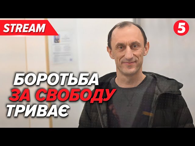 ⁣⚡Роману Червінському хочуть продовжити домашній арешт | Засідання суду 10.12.2024