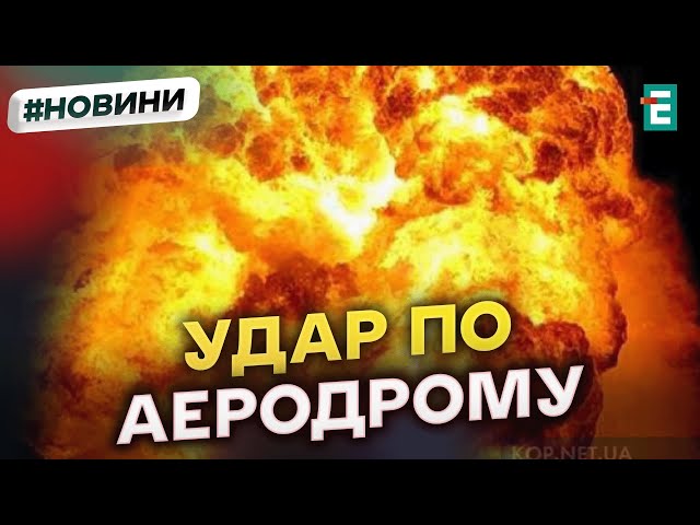 ⁣ПРОГРИМІЛИ ВИБУХИ на Донеччині: інформація про влучання по російському складу боєприпасів