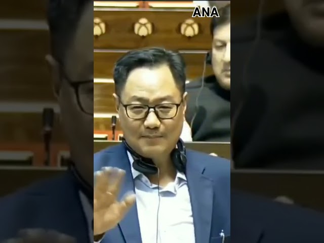 ⁣Kiren Rijiju ने संसद भवन में संजय सिंह को लगाई फटकार