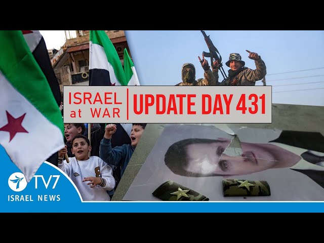 ⁣TV7 Israel News - Swords of Iron, Israel at War - Day 431 - UPDATE 10.12.24