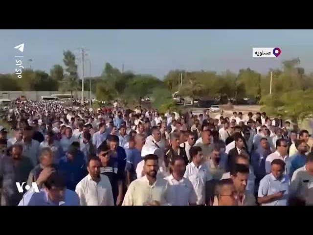 ⁣ویدئوی دیگری از اعتراض کارگران شرکت پارس جنوبی: «این آخرین پیامه،‌ بدون ما کار شما تمامه»