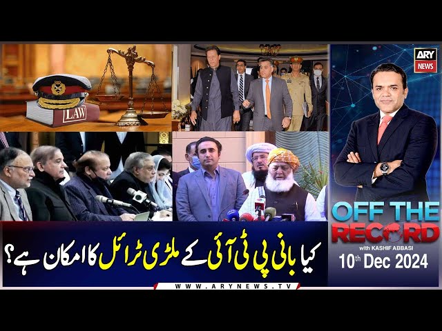 ⁣Off The Record | Kashif Abbasi | ARY News | 10th December 2024