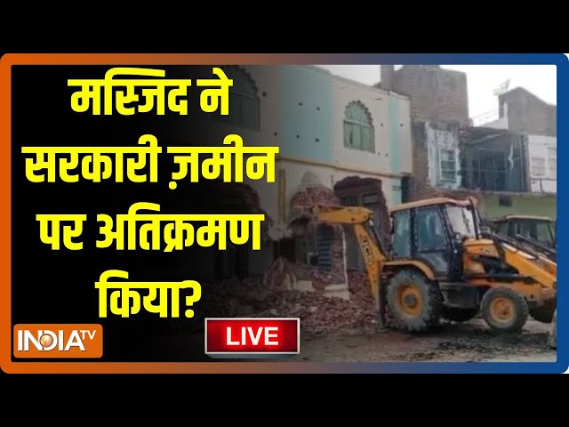 ⁣Noori Masjid Encroachment: मस्जिद ने सरकारी ज़मीन पर अतिक्रमण किया? | Fatehpur | Buldozer Action