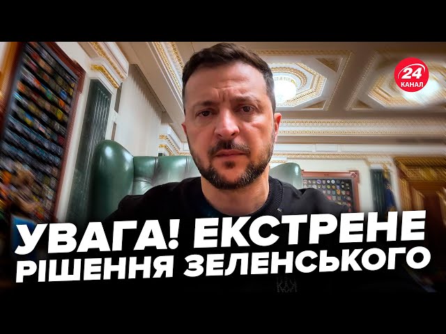 ⁣⚡️Зеленський ЕМОЦІЙНО про обстріл Запоріжжя! Вийшов З НЕГАЙНОЮ завою. ЕКСТРЕНЕ звернення до ЄС