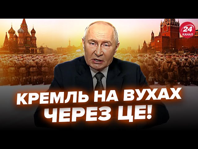 ⁣⚡️Путін ЕКСТРЕНО зібрав солдат “СВО”, дав раптовий НАКАЗ! Китай ОШЕЛЕШИВ рішенням: США не чекали