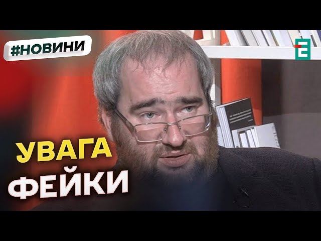 ⁣ Проросійський блогер поширював фейки про Україну | Колаборанти