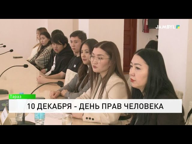 ⁣10 декабря - День прав человека