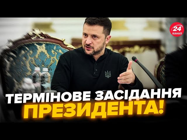 ⁣⚡️Прямо зараз! Заява про запрошення до НАТО: ЗЕЛЕНСЬКИЙ шокував про екстрений дзвінок БАЙДЕНУ