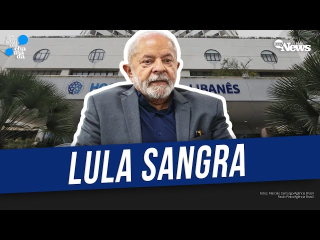 ⁣VEJA O QUE SE SABE ATÉ AGORA SOBRE O ESTADO DE SAÚDE DE LULA