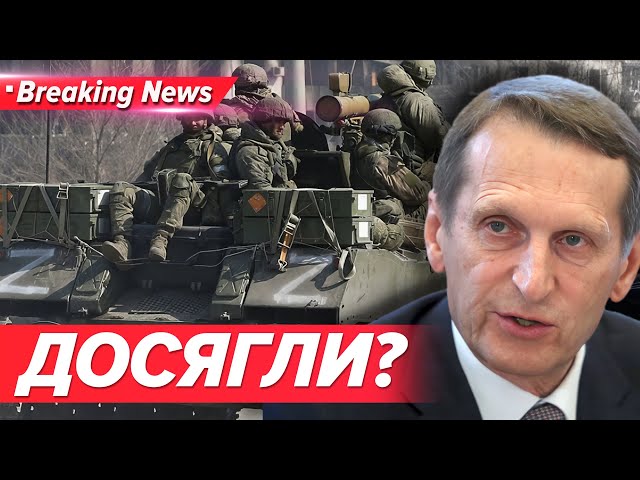 ⁣⚡️москва близька до досягнення мети? Готують росіян до загортання війни? | Незламна країна 10.12.24