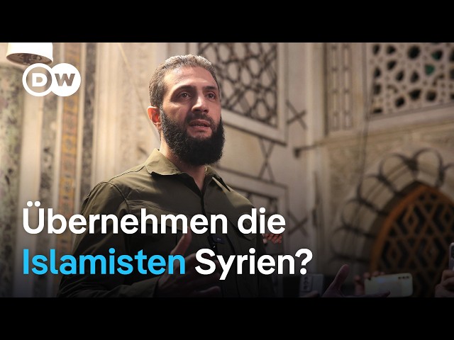 ⁣Assad ist weggefegt. Islamisten versprechen Syrern eine Zukunft. Kann das sein? | DW Nachrichten