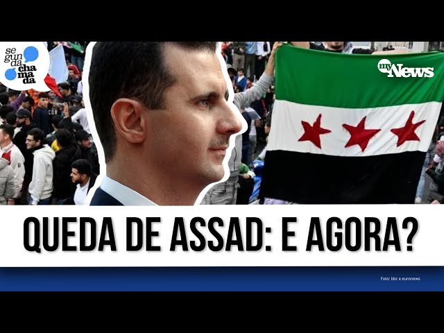 ⁣CRISE NA SÍRIA: O QUE ESPERAR COM A QUEDA DE ASSAD?