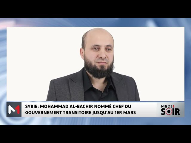 ⁣Syrie : Mohammed Al Bachir nommé chef du gouvernement transitoire jusqu´au 1er mars