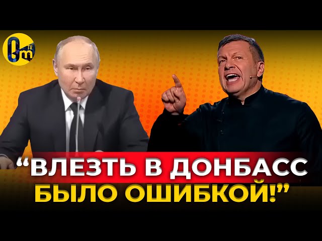 ⁣«ВЕСЬ МИР УВИДЕЛ ПОЗОР рОСИИ!» @OmTVUA