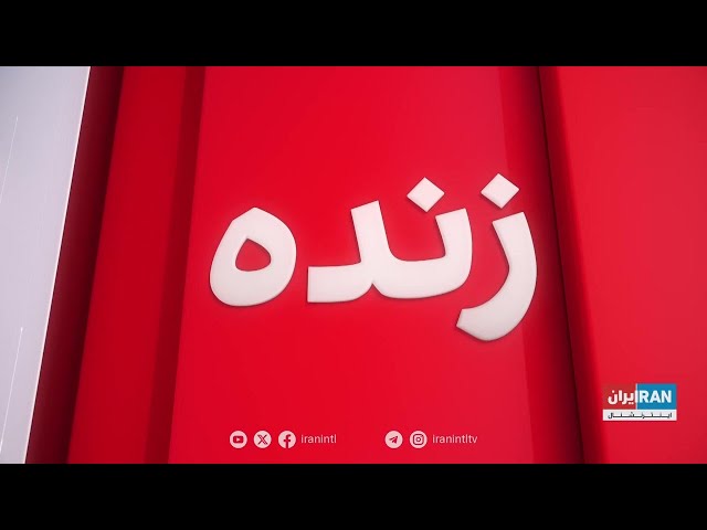 ⁣بازیگر ممنوع‌الخروج ایرانی داور جشنواره روتردام