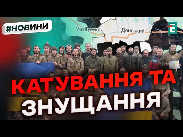 ⁣ЗБРОЯ ТЕРОРУ: росія грубо порушує права українських військовополонених