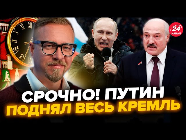 ⁣⚡️ТИЗЕНГАУЗЕН: Екстрено! У Путіна вийшли з заявою про КІНЕЦЬ "СВО". Лукашенко НАЛАЖАВ пере