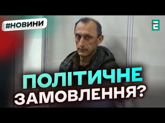 ⁣⚡ВАЖЛИВО⚡Червінському продовжили запобіжний захід у справі про хабарництво