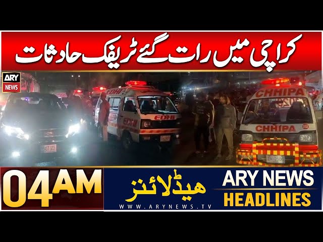 ⁣ARY News 4 AM Headlines | 11th Dec 2024 | Karachi Mein Raat Gaye Traffic Hadsaat