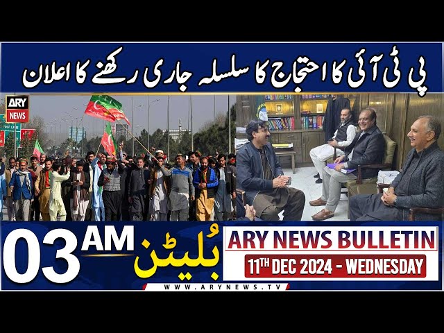 ⁣ARY News 3 AM News Bulletin | 11th Dec 2024 | PTI's announcement to continue the protest