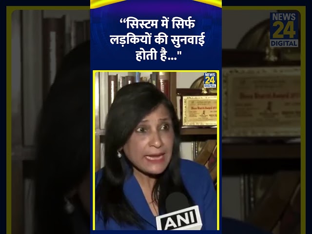 ⁣Men's Rights activist Barkha Trehan ने कहा “सिस्टम में सिर्फ लड़कियों की सुनवाई होती है..."