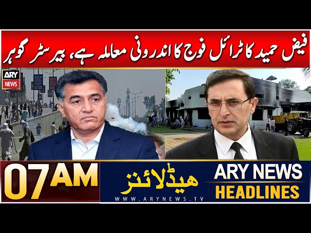 ⁣ARY News 7 AM Headlines | 11th Dec 2024 | Faiz Hameed Ka Trial Fouj Ka Androoni Maamla Hai, Gohar