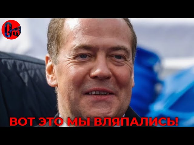 ⁣Трамп и сквОрешник не спасет РФ от разгрома. Траур в эфире z-каналов! @omtvreal