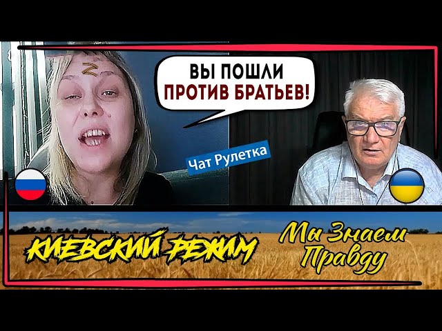 ⁣Одичалые в чат рулетке! Из россиянки ПОЛЕЗЛА "культура"!