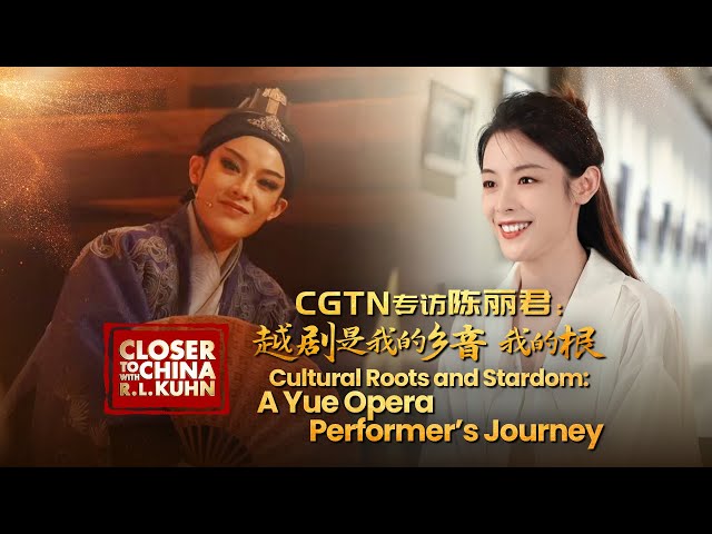 ⁣Cultural roots and stardom: A Yue Opera performer's journey