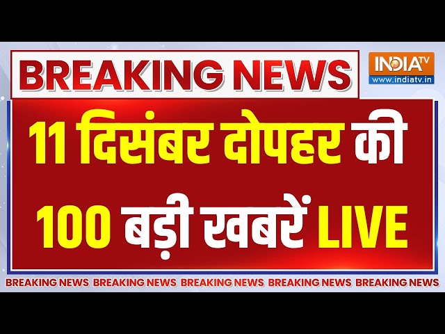 ⁣Super 100 live :  No-Confidence Motion Against Dhankar |PM Modi |Bengaluru AI Engineer Suicide News